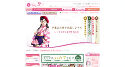 Desktop Screenshot of hakama-rental.com